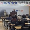 군자