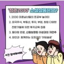 메리 샬롱 | 나른한 일요일오후시간 순삭...찐재미 보장하는 청춘소셜살롱 후기