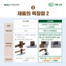 조광목재