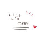 카페로아1
