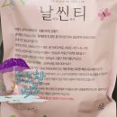 주식회사 지푸드