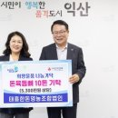 태흥한돈영농조합법인