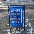 서초중앙로6길 26-11 | 서울 가성비 웨딩홀 여의도 웨딩여율리 견적 식대 상담 후기 (계약 X)