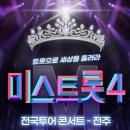 (주)투어컴퍼니