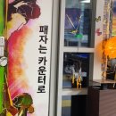 다빈치당구클럽 이미지