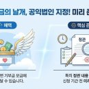 완수 행정사사무소 이미지