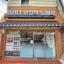 연제구-197 이미지