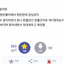 사실 젊은여자보다 늙은여자가 더 인기 많은거같음(댓글 존나 잘팸) 이미지