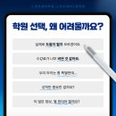 스마트학원 이미지