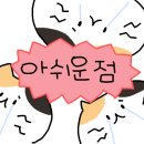 스테이플버거 화곡점