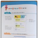 도전 한자 급수A 이미지