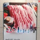 돈먹쇠 이미지