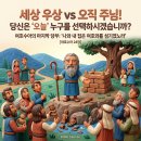 우상