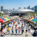 2026 DDP 어린이 디자인 페스티벌 DDP 어린이날 체험 무료 신청 방법 일정 안내 이미지