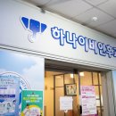 새아람약국 이미지