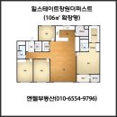 달콤명동게스트하우스 | 분홍빛 새벽을 품은 중앙동대상힐스아파트, 대상힐스테이트 리얼 라이프 후기