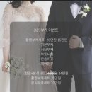 온리유플랜트 | [WEDDING] 인천 온리유 플라워 촬영부케 계약후기