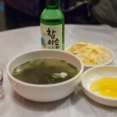 호미불닭발 울진점