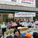 농협농산물직판장