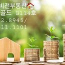 골드비전 이미지