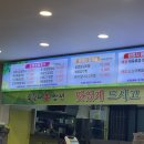 우렁이 봉쌈밥 이미지