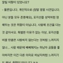 아 근데 ㄹㅇ 포지션은 이미지