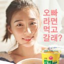 라면먹고갈래 - 장수군 한들로 93 | 라면먹고갈래
