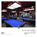 펍큐당구클럽원주단계점 | 원주놀거리 펍큐가 대세_ BJ도아와 함께한 후기