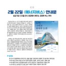 ㈜케이원전자 이미지