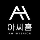 (주)아씨홈 네이버블로그