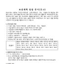 소로3-38 이미지