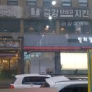 신논현공인중개사사무소 이미지