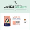 사료마트 이미지