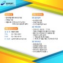 (주)안연케어 이미지