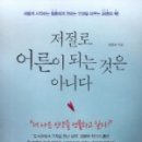 ��다작은도서관 이미지