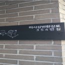 평택번호판제작 이미지