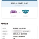 중앙체육관 | 인천 삼산월드체육관 A3 구역 흥국생명 여자 배구 직관 후기 | 주차, 시야, 가격