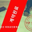 대원KR공인중개사사무소 이미지