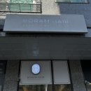 헤어를보람 | [용인]기흥 구갈미용실 보람헤어 세팅펌 후기