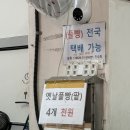 장터 풀빵ㅣ웨이팅 있는 거제 풀빵 맛집 다녀온 후기