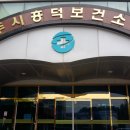 흥덕보건소별관 이미지