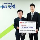 ㈜타이어커넥션 이미지