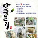 연캘리그라피디자인 이미지