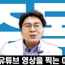 제강한의원 이미지