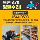 롯데마트첨단점태양광발전소 | 순천 발전기 출력 저하 원인 분석: 전력 안정성 확보를 위한 전문 수리 및 정비 방법