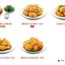 남목bhc치킨 네이버블로그