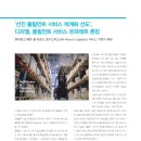 (주)디피엘 - 1345 | (주)디피엘