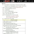 금산군 탁구장 Daum카페