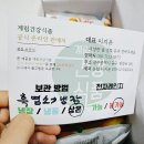 계림건강식품