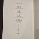 몽중헌판교